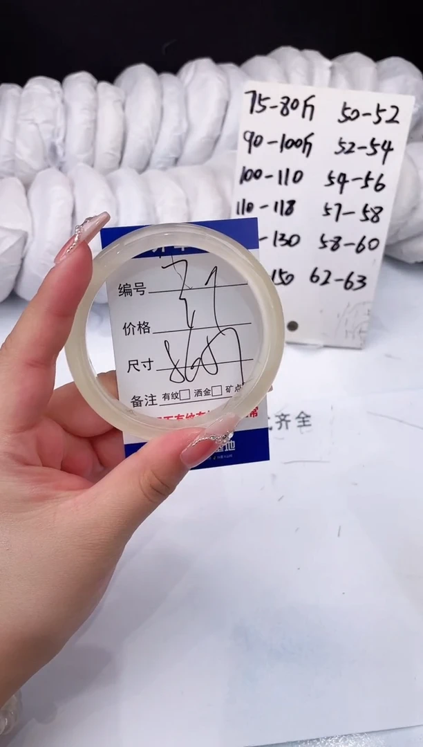 【闪购商品】石英质玉手镯未镶嵌香槟金-56+