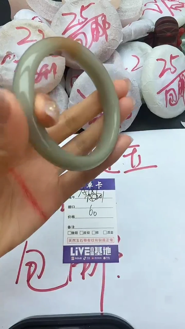 未镶嵌手镯石英质玉A181+60