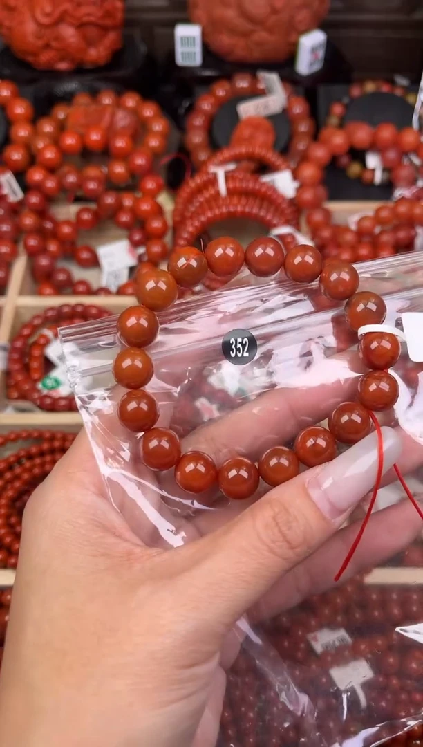 【闪购商品】南红玛瑙珠宝奇石未镶嵌352-10+随机多样性/一条