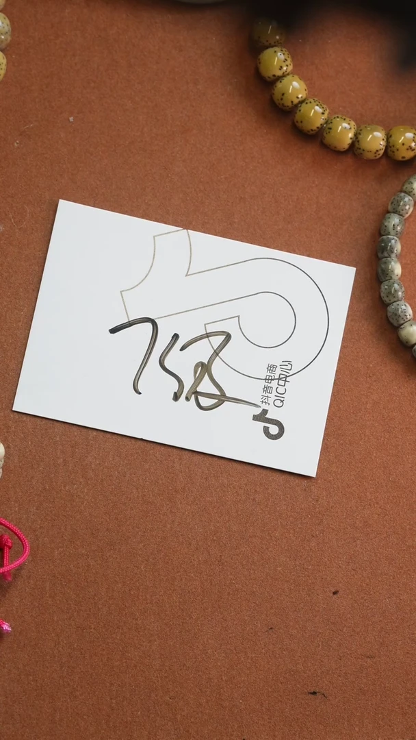 【闪购商品】星月菩提手串3333333333