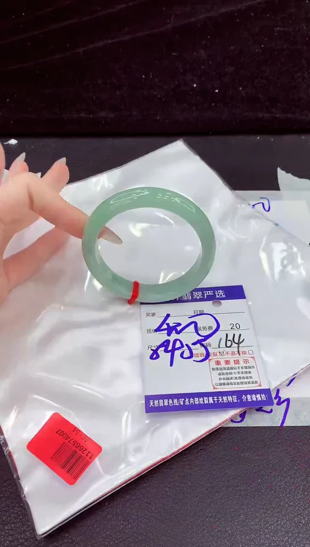 未镶嵌手镯翡翠11