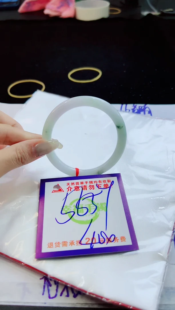 翡翠手镯未镶嵌天然缅甸A货！A货！A货！A货！A货！