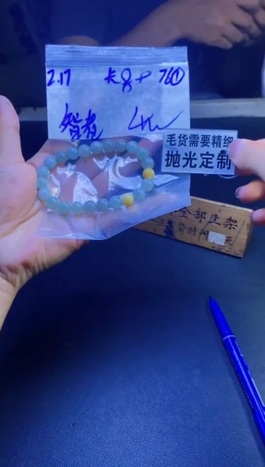 【闪购商品】定制翡翠未镶嵌天然缅甸翡翠A货，拍一发一