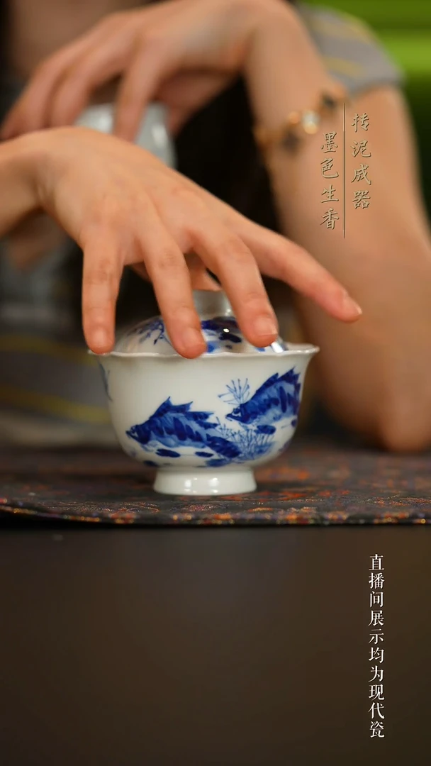 瓷片