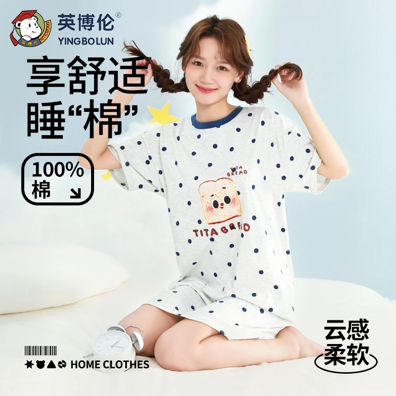 英博伦少女睡裙纯棉夏季新款透气柔软甜美家居裙薄款短袖睡衣裙子