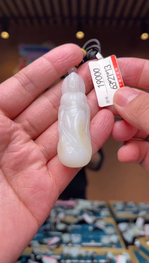 【闪购商品】和田玉吊坠未镶嵌1