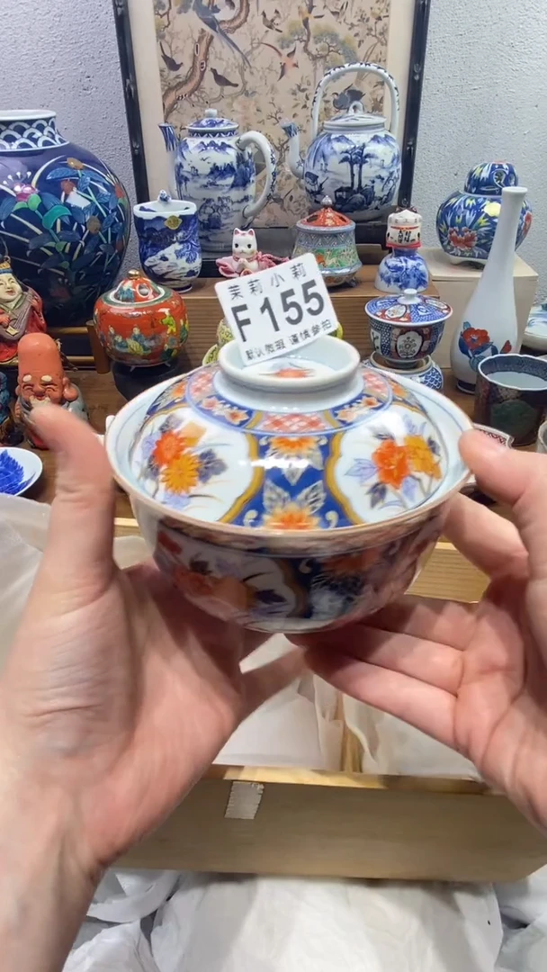 瓷片?****?茉莉商品一号155