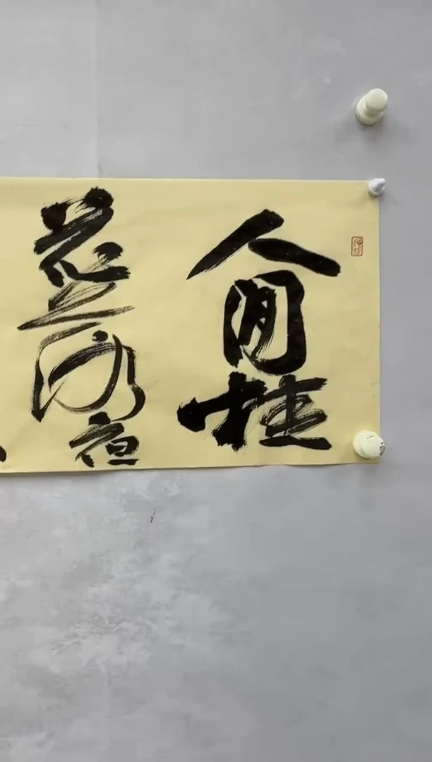纸本炳山艺术炳山艺术--胡秋声老师作品   人闲桂花落