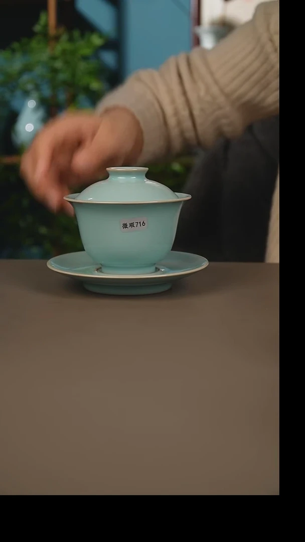 杯赵志强元宝盖碗微暇