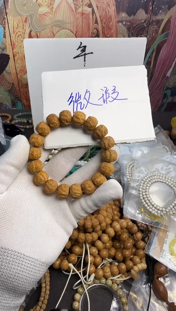 手串猴头核桃龙蛇微瑕---1