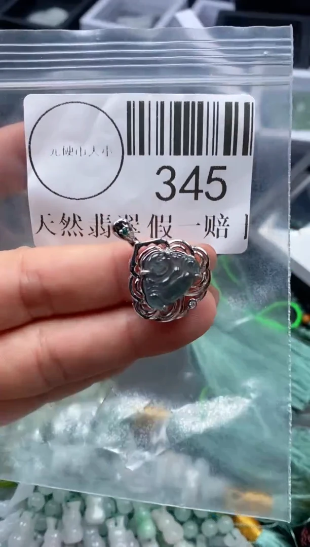 吊坠(不含链)未镶嵌翡翠345