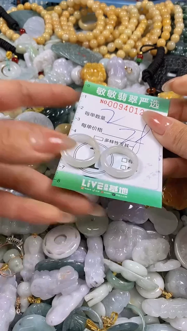 【闪购商品】翡翠颈饰未镶嵌闪购0094012