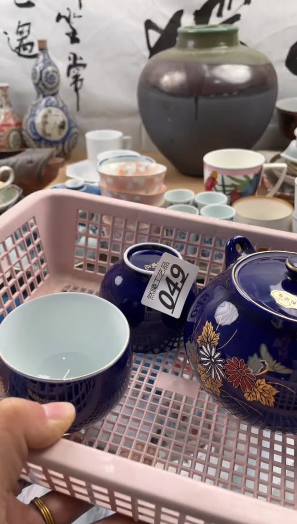 【闪购商品】瓷片049