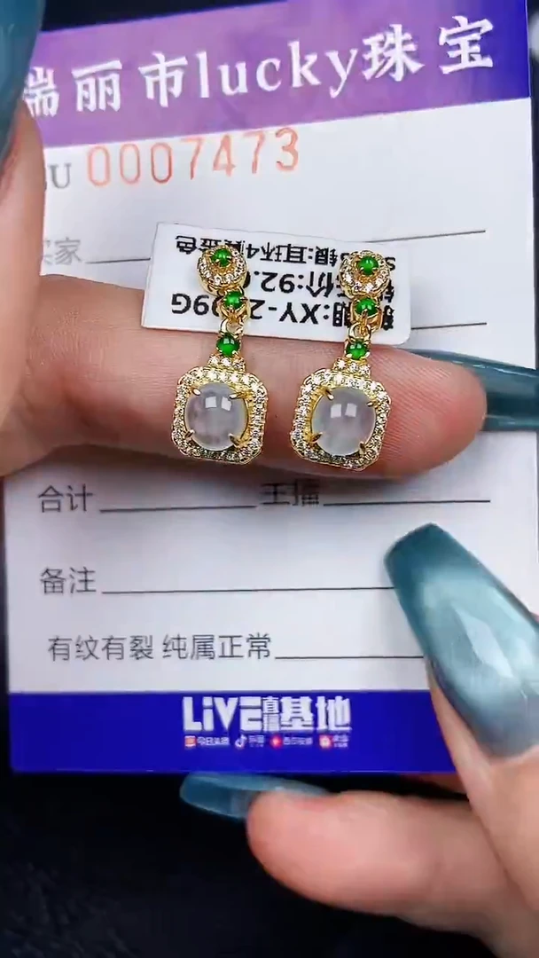颈饰银S925镶嵌翡翠7473