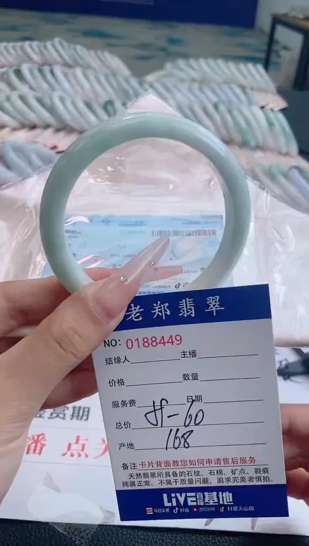 翡翠手镯未镶嵌AAAAAAAA