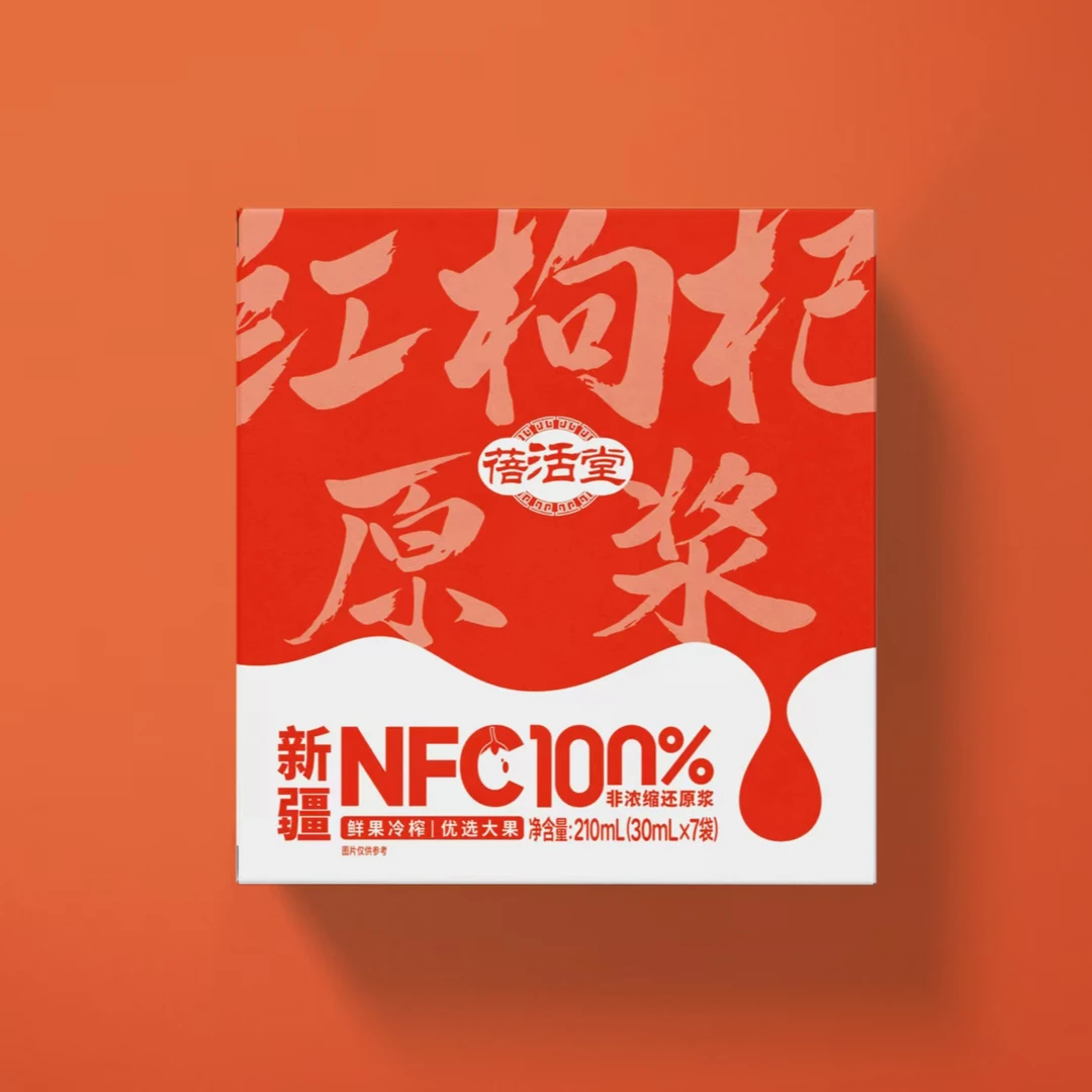 蓓活堂新疆红枸杞原浆NFC工艺原浆鲜榨30ml*7袋/盒到手七盒