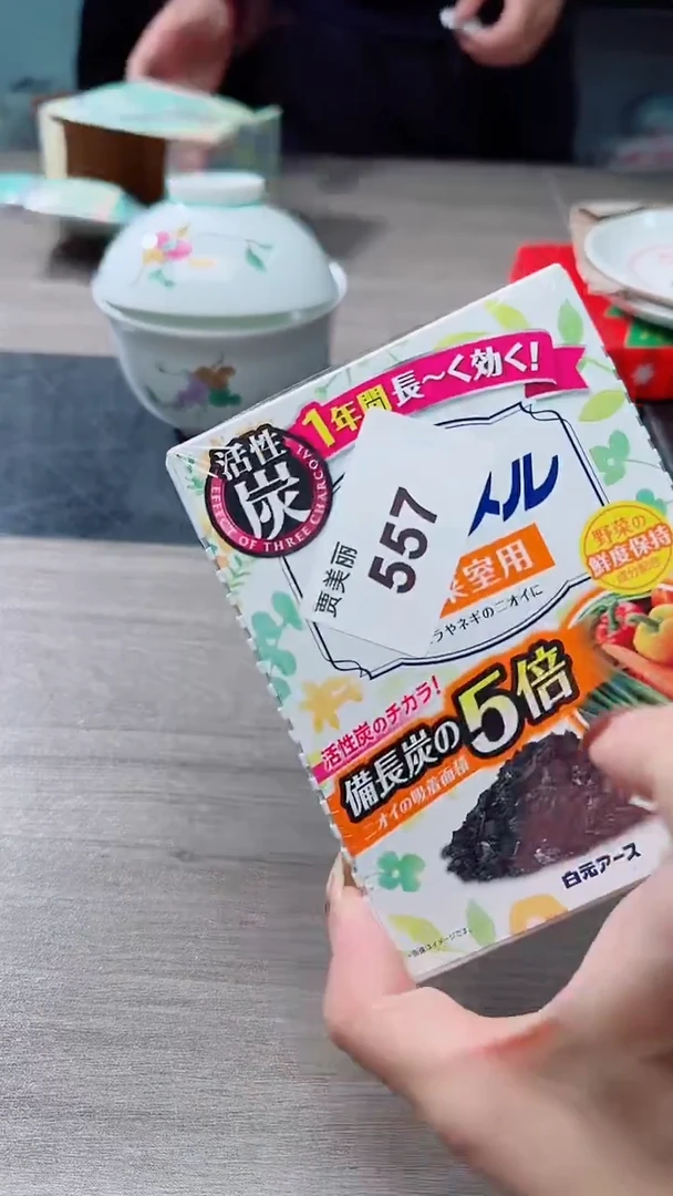 瓷片瓷片瓷片瓷片557