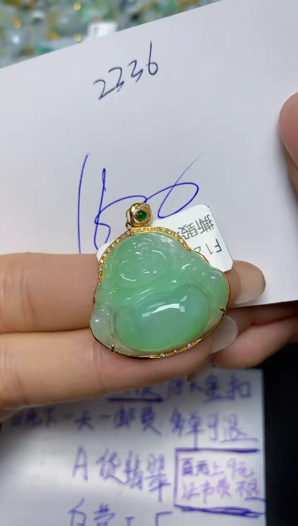 【闪购商品】翡翠挂件18K金镶嵌 天然翡翠A货