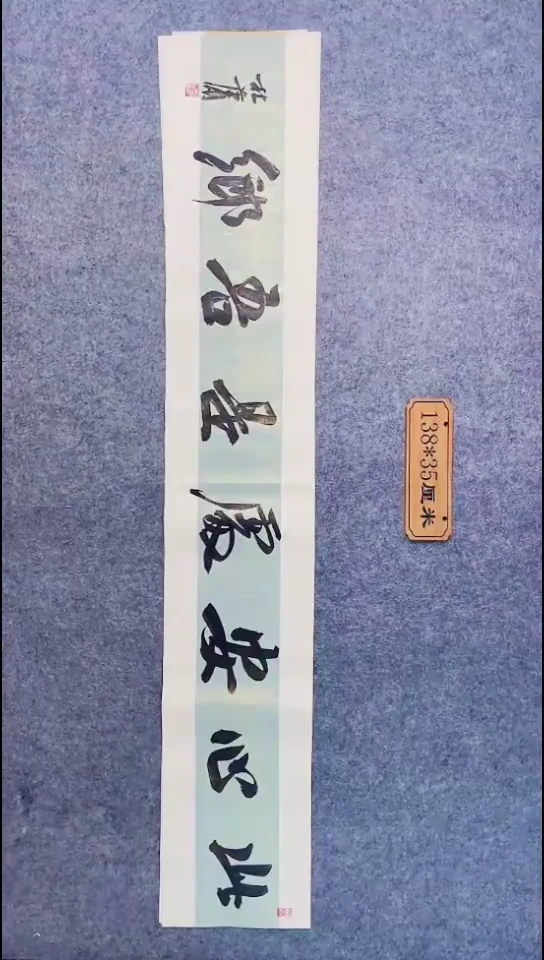 书法120中书协 杜潇书法放漏