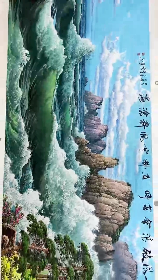 国画张文臣国画山水