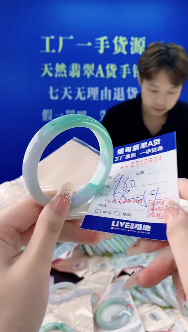 未镶嵌手镯翡翠24天然缅甸A货翡翠
