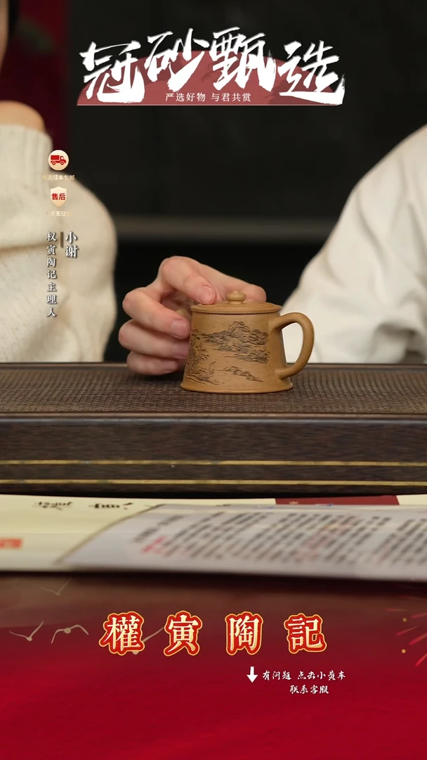 权寅陶记紫砂茶壶28