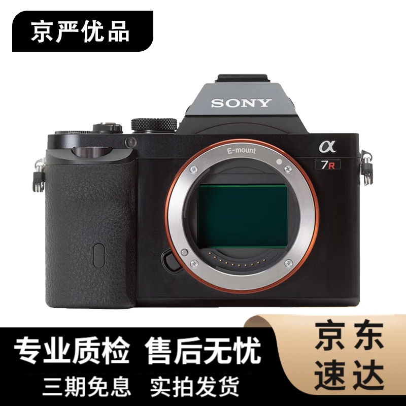 99新 Sony/索尼 A7R5 A7C2 全画幅高清风景人像摄像机