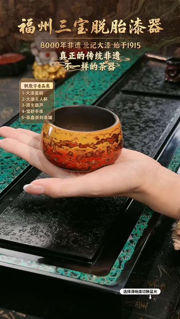 兰记手工漆器-一物一拍 以商品图片为主