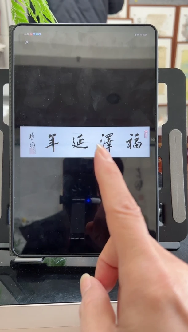 书法旧**人韩江书画-方老师