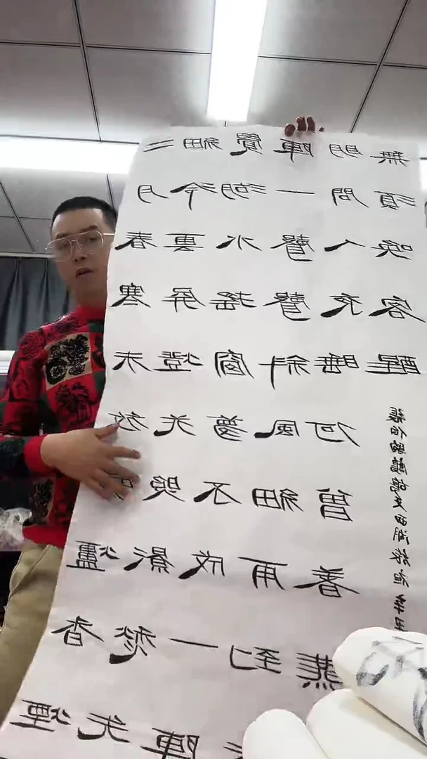 书法111111111111111111