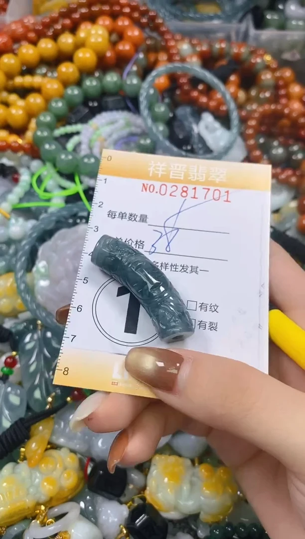 颈饰未镶嵌翡翠闪购0281701