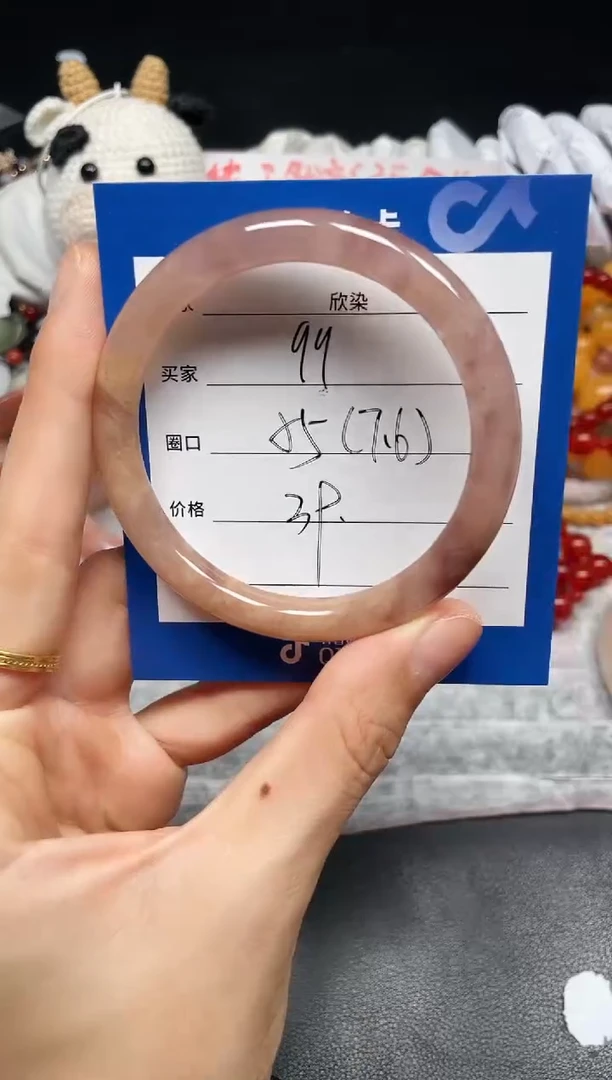 未镶嵌手镯石英质玉99