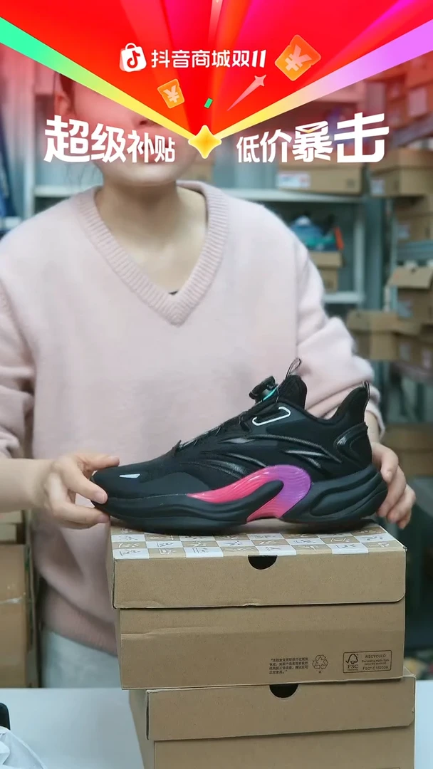 EVA闪购安踏儿童断码孤品：40