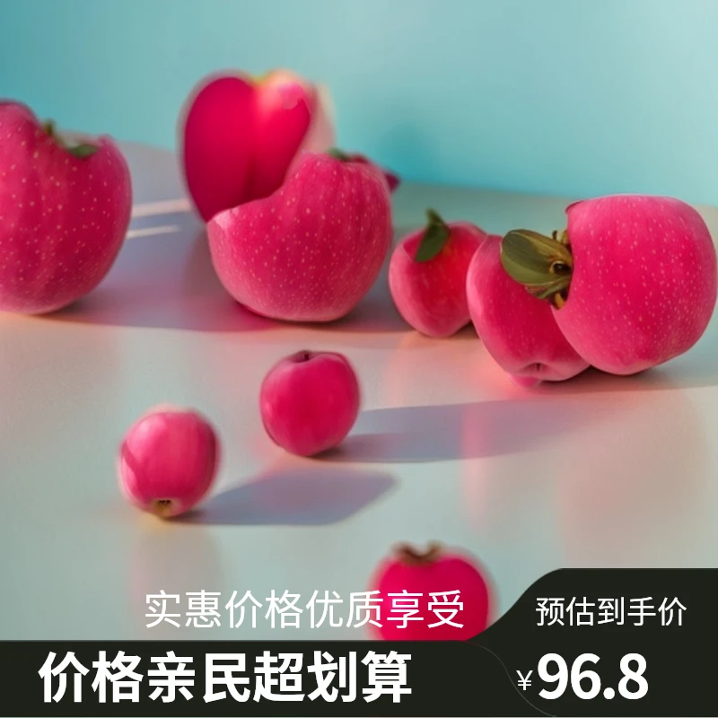 甘肃静宁红富士苹果