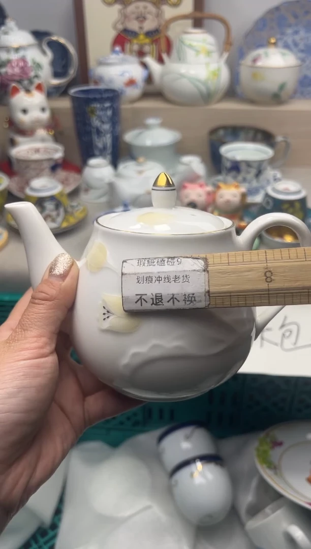 【闪购商品】瓷片亲亲一单一付28米包邮哦