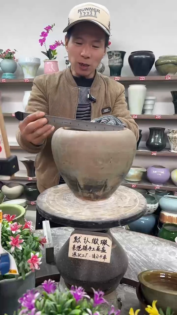 12-18-高20口17瑕-花盆