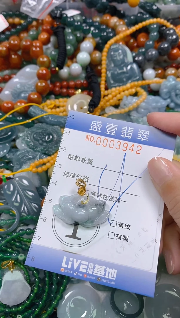 颈饰未镶嵌翡翠闪购0003942