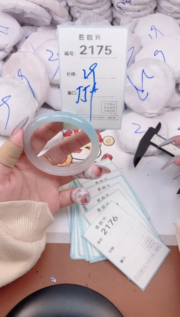 【闪购商品】玛瑙/玉髓手镯未镶嵌2175