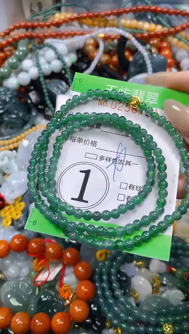 颈饰未镶嵌翡翠闪购0256721