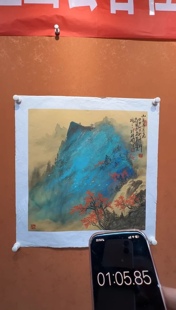 国画竹**生孙桂国老师作品，带合影证书17-