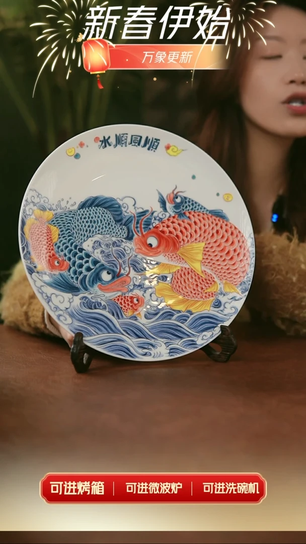 【闪购商品】拙明院  正圆龙鱼大盘（28cm）
