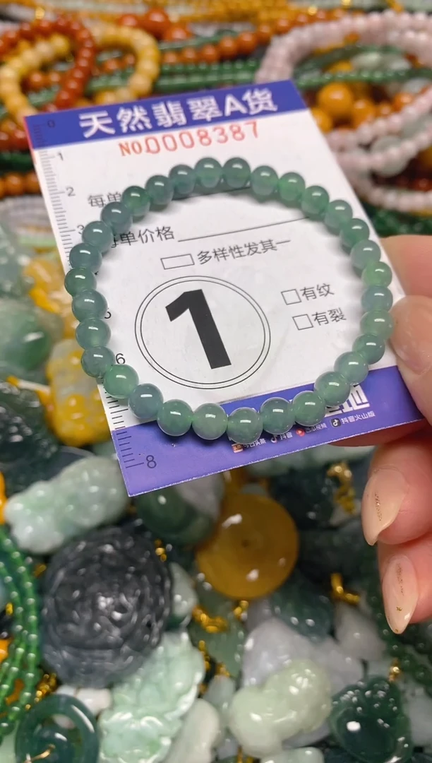 颈饰未镶嵌翡翠闪购0008387
