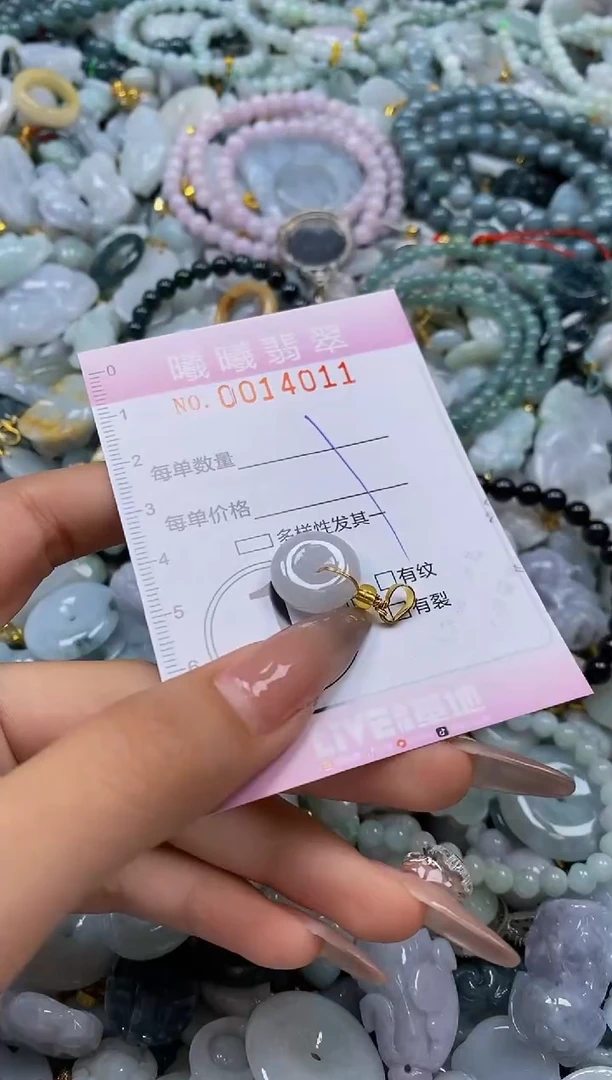 翡翠未镶嵌颈饰闪购0014011