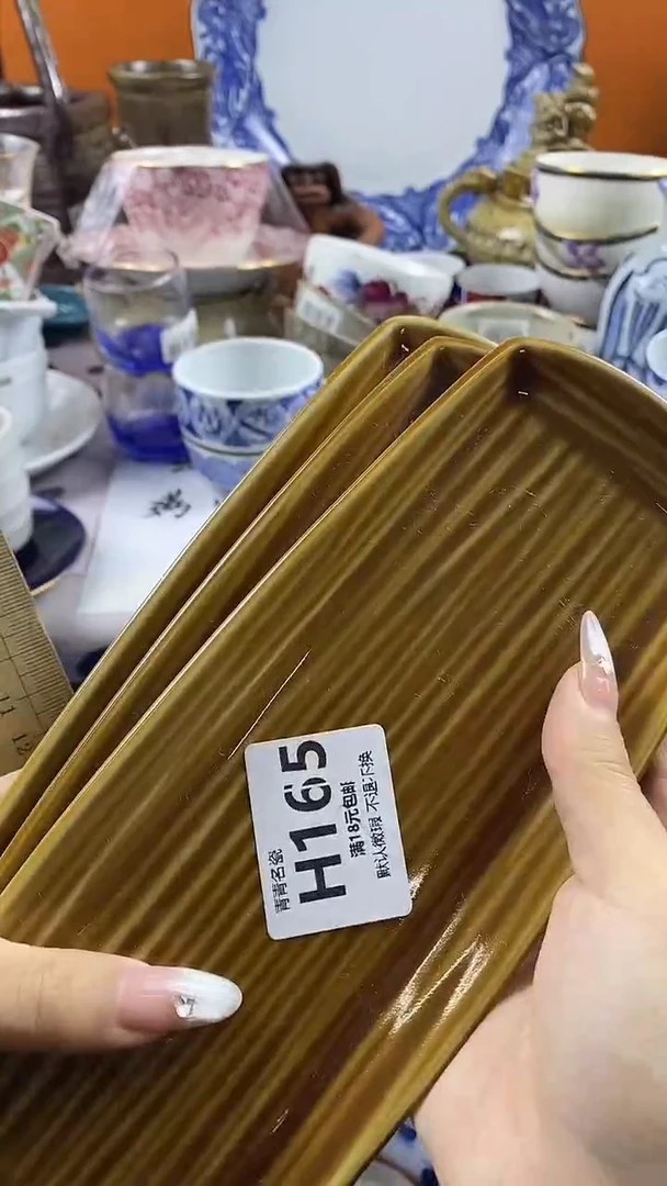 瓷片范*范默认微瑕，谨慎参拍H165