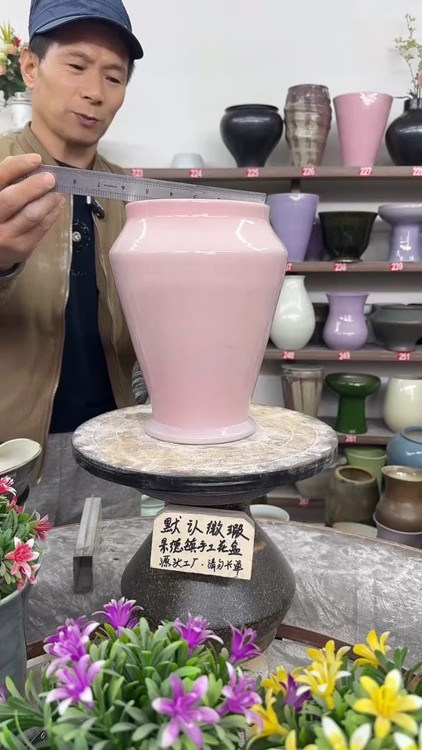 12月12日-高26口14瑕