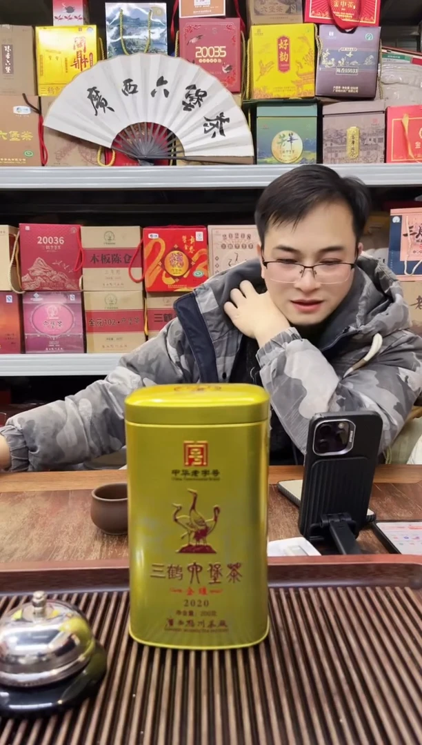 【闪购商品】红树林专属福利【金罐2020】