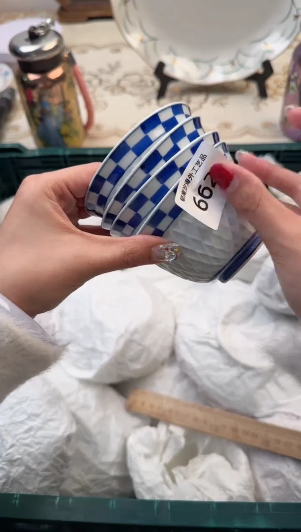 【闪购商品】瓷片Q           662