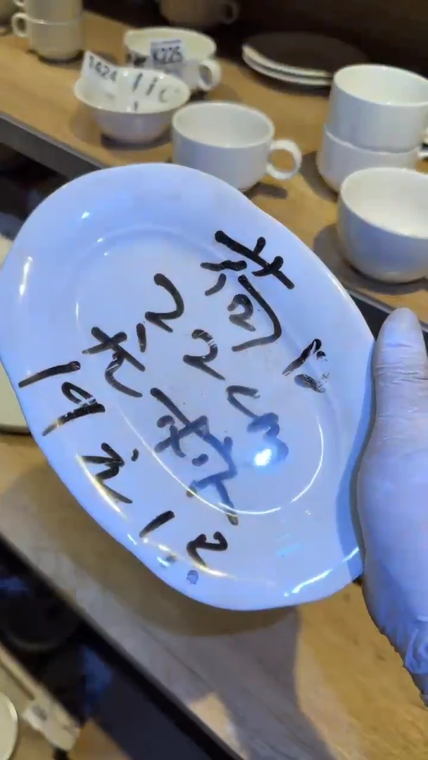 盘磁州窑买到就是赚到