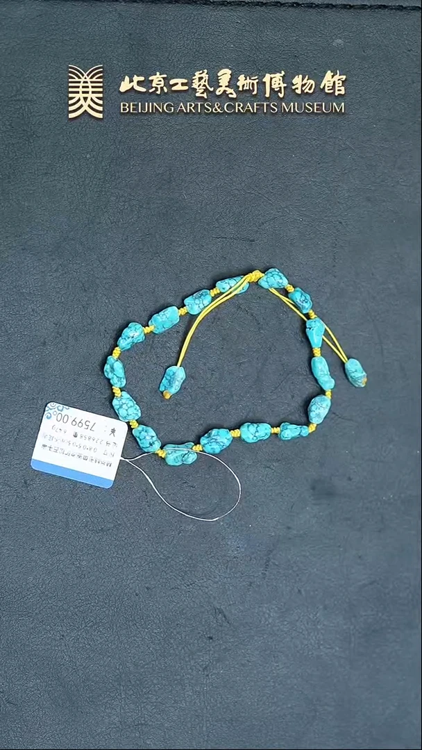 【闪购商品】绿松石手串未镶嵌B0216GMD182随形单圈手串