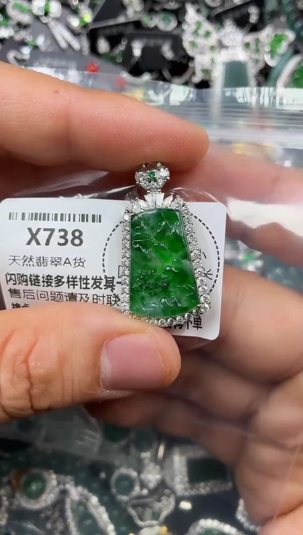 颈饰未镶嵌翡翠X738吊坠